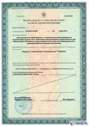 ДЭНАС-Кардио 2 программы в Липецке купить Медицинская техника - denasosteo.ru 