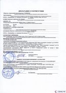 ДЭНАС-Остео 4 программы в Липецке купить Медицинская техника - denasosteo.ru 