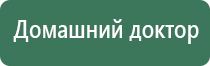 электростимулятор чрескожный универсальный Дэнас Пкм