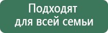 электрод гребенчатый Скэнар