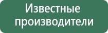 аппарат ДиаДэнс Остео