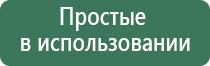 Дэнас при остеохондрозе