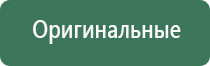 аппарат ДиаДэнс Пкм в косметологии