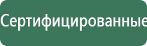 аппарат ДиаДэнс Пкм в косметологии