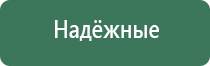 прибор нервно мышечной стимуляции Меркурий