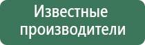 НейроДэнс Кардио браслет