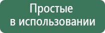 крем Малавтилин в фаберлике