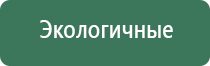 аппарат ДиаДэнс Пкм 5 поколения