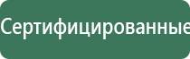 аппарат нервно мышечной стимуляции стл анмс Меркурий