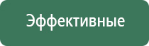 аппарат для коррекции артериального давления ДиаДэнс