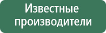 аппарат чэнс Скэнар чэнс