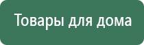 Скэнар прибор для лечения