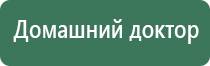 электростимулятор чрескожный Дэнас мс Дэнас Остео