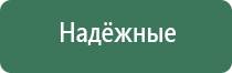 электростимулятор чрескожный Дэнас мс Дэнас Остео