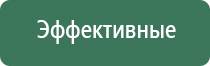 олм 01 одеяло лечебное многослойное