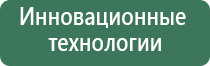 прибор ДиаДэнс Пкм 4 поколения