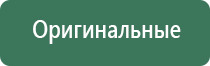 прибор ДиаДэнс Пкм 4 поколения