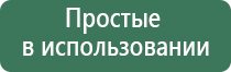 ДиаДэнс Пкм при боли в горле