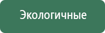 ДиаДэнс Пкм при болях в спине