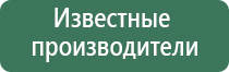 прибор Дэнас Пкм