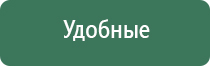 прибор Дэнас Пкм