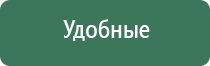 ДиаДэнс Пкм убрать второй подбородок