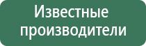 Дэнас лечение остеохондроза