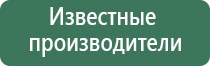 Дэнас электроды Пкм выносные