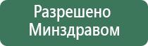 аппарат Скэнар для лица