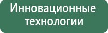 электрод перчатки Скэнар