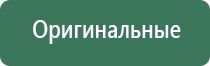 ДиаДэнс аппарат лечение гайморита