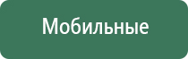 ДиаДэнс Пкм при переломе