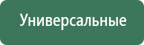 ДиаДэнс Пкм при переломе