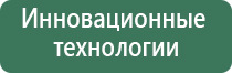 аппарат Меркурий электроды