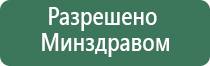 крем Малавтилин серия эстиДэнс