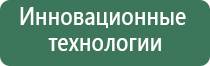 электрод пешки Скэнар