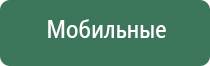 Малавтилин для суставов