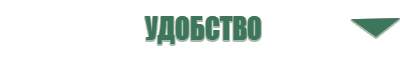 аппарат Дэнас Пкм 6 поколения