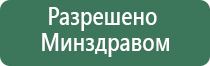 Дэнас Пкм при ковид