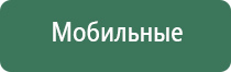 перчатки Скэнар терапии