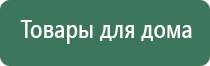 Скэнар нт супер про