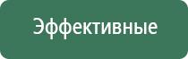 Дэнас Пкм лечение конъюнктивита