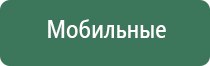 нейроДэнас Пкм 4 поколения