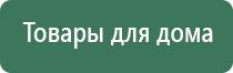 Скэнар протон