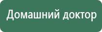 ДиаДэнс аппарат при пяточной шпоре