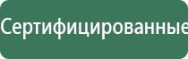 прибор ДиаДэнс Пкм 5 поколения