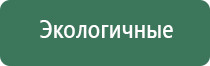 Дэнас Остео 2 ДиаДэнс