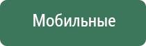 ДиаДэнс руководство пользователя