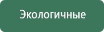 аппарат Меркурий нервно мышечной стимуляции