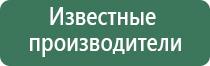 выносные электроды для Дэнас